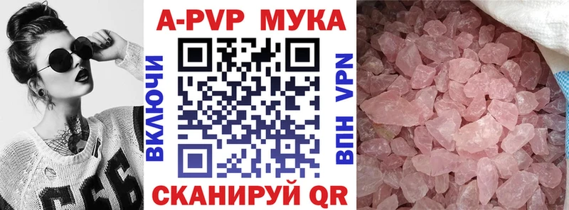 Alpha-PVP СК КРИС  сколько стоит  kraken маркетплейс  Заречный 