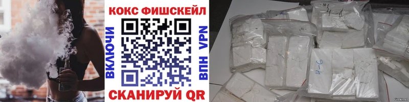 blacksprut рабочий сайт  Заречный  COCAIN Fish Scale 