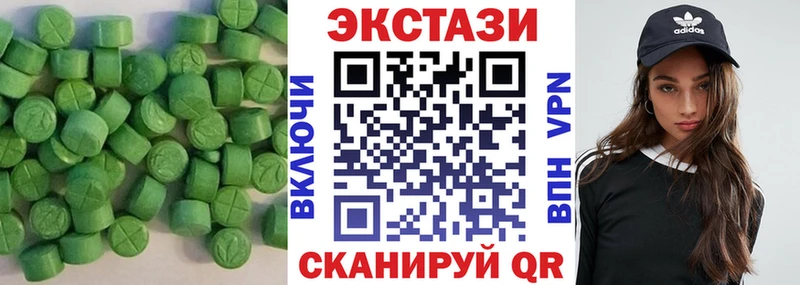 Ecstasy таблы  где купить   Заречный 