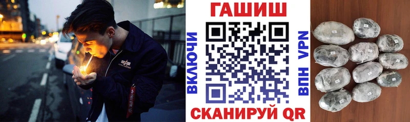 ГАШИШ 40% ТГК  Заречный 