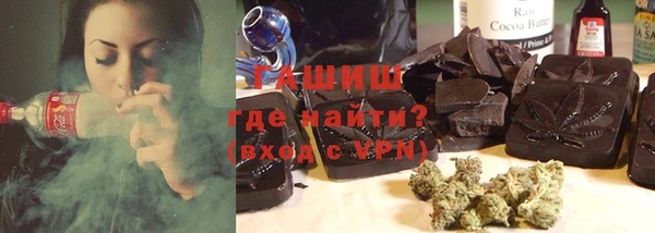 амфетамин Армянск