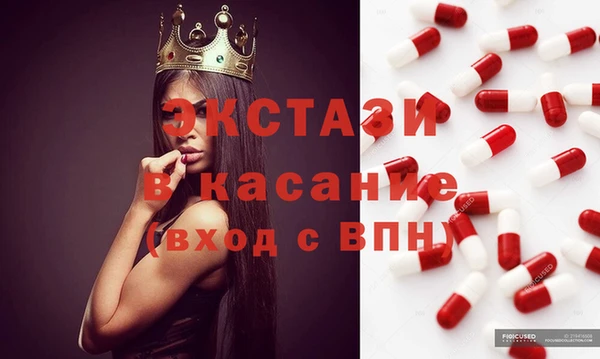 PSILOCYBIN Аркадак