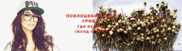 амфетамин Армянск