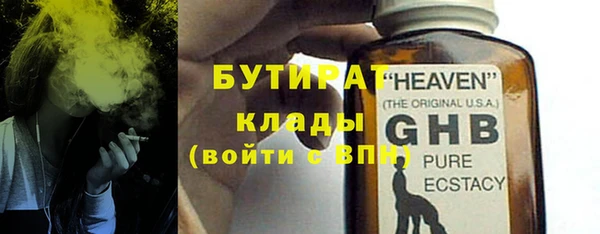 амфетамин Армянск