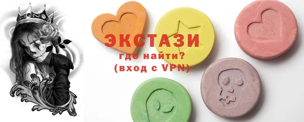 PSILOCYBIN Аркадак