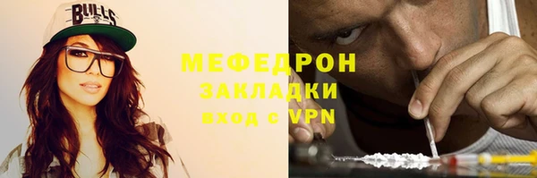 PSILOCYBIN Аркадак