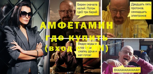 прущая мука Арсеньев