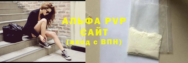 амфетамин Армянск