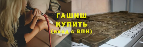 амфетамин Армянск