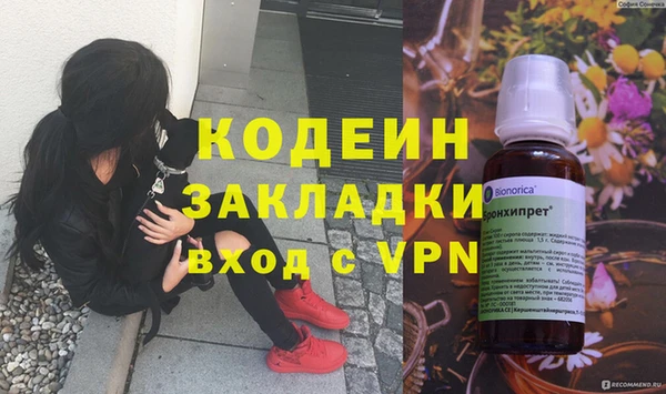 PSILOCYBIN Аркадак