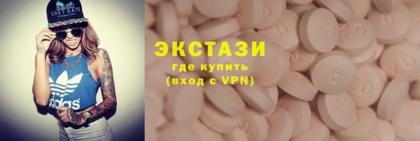 амфетамин Армянск