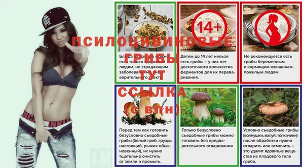 амфетамин Армянск