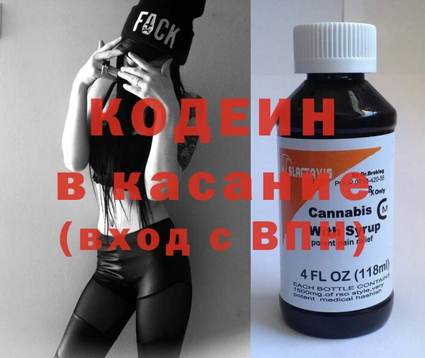 амфетамин Армянск