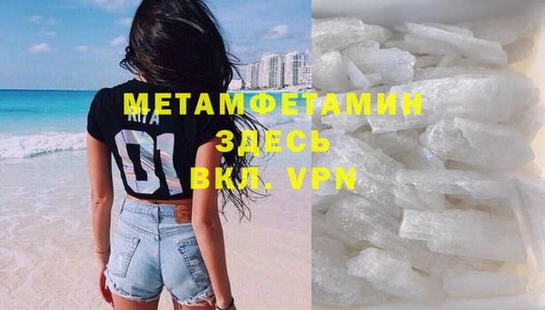 амфетамин Армянск