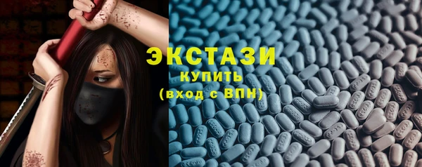 амфетамин Армянск