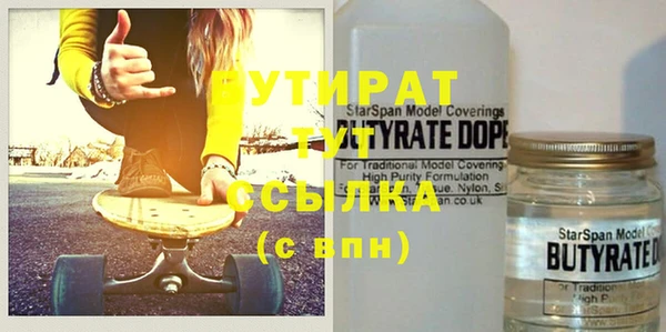 прущая мука Арсеньев