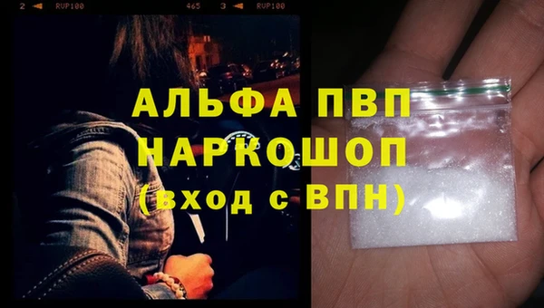 амфетамин Армянск