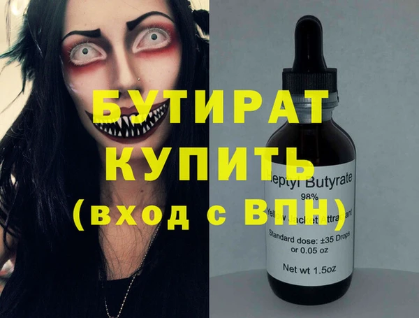 амфетамин Армянск