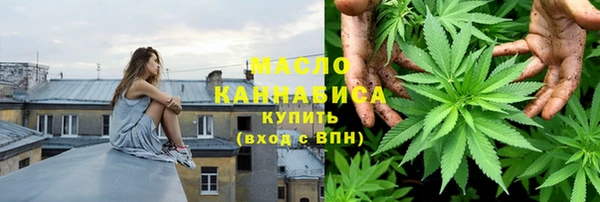 амфетамин Армянск