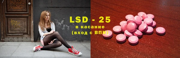 прущая мука Арсеньев