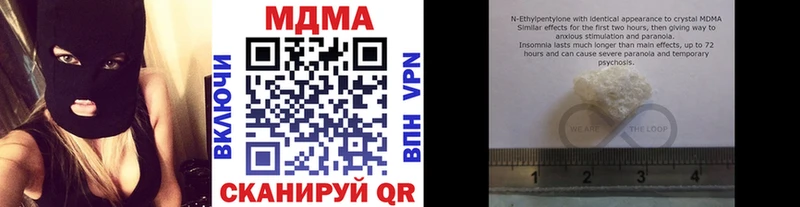 МДМА Molly  Заречный 