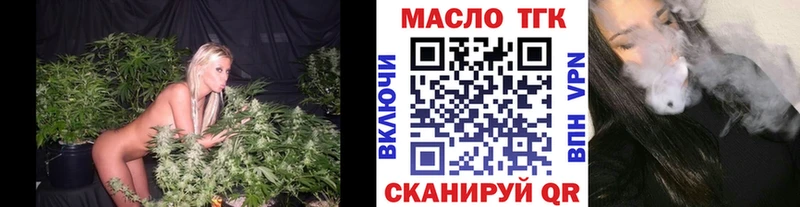 Дистиллят ТГК гашишное масло  гидра ССЫЛКА  Заречный 